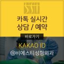 옐로우성형외과의원 이미지