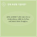 (주)한중 이미지