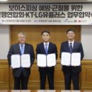 유소프트 주식회사 이미지