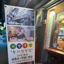 상록수이용원 네이버블로그