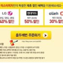 미스터피자 선부점 이미지