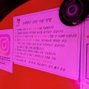 슈퍼방구 홍대점 이미지