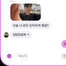 수연헬스 | 벌써 반오십..일..