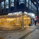 위켄드컴퍼니 | 송파 문정역카페 위켄드컴퍼니 분위기좋은카페 후기!