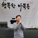 마북동 행정복지센터 이미지