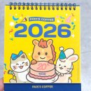 주머니다방 | 빽다방 [2026 캘린더] 선착순 무료 증정 받은 후기 (12달 전체 디자인 사진 포함)