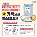 주정차-9 이미지