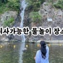 원화랑 스테이 이미지