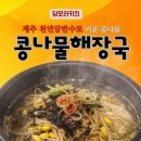 담모라키친