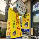 풍물다슬기 네이버블로그