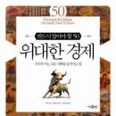 리드커뮤니케이션 이미지