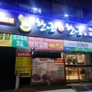 한근더한근 이미지
