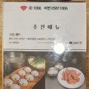 만두고을성서점 이미지