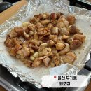 지례현구3대원조불고기 | 울산 무거동 50년 전통 전현무계획 출연 곱창 맛집 내돈내산 후기 (원조집)