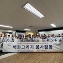 마포초교 이미지
