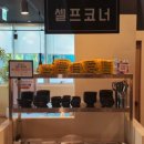 서해그린스포렉스 | 시흥 정왕동 순대국 맛집, 순대에 반해버린 수백당