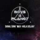 hola(올라) 이미지