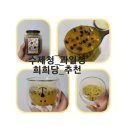 희희당 이미지