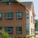 한일막국수 이미지