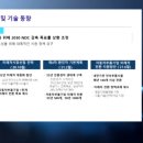 한국조명전기