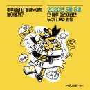 더플래닛 데일리안