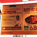 홍콩반점0410광명하안점