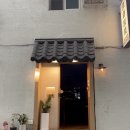 주주키친 | [춘천] 춘천퇴계동 술집 찾는다면 무조건 여기! 퇴계동 맛집 남춘천역 술집 ‘주주객잔’ 솔직후기