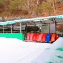 수승대 썰매장