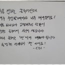 차이나는중국어교습소 네이버블로그