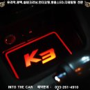 거두점 넥센타이어 이미지