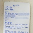 얌샘김밥경주