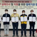 기장군노인복지관(일광분관) 이미지