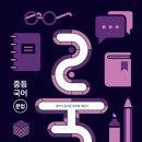 삼정자중학교 이미지