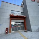 하남우체국 이미지