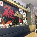 니와스시참치 이미지