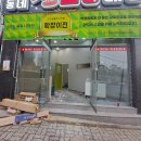 산호대로-28 네이버블로그