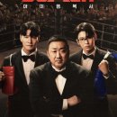고트복싱
