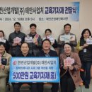 태안군장애인복지관 이미지