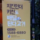 인더키친 이미지