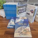 미래소방 이미지