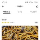 해동루 이미지