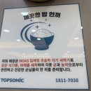 이디야커피광주수완점 | 광주 맛집 | 평일 점심특선 푸짐했던 황금코다리 광주수완점 내돈내산후기