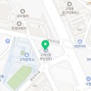 고척제1동주민센터 이미지