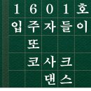 더함하우스 이미지