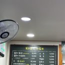복수분식 | 대전 중구 맛집 복수분식 후기 두부 두루치기 주말 웨이팅