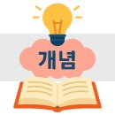 연천축산영농조합법인 | 노후 대비 최고의 방법 "농지연금" (이 글을 읽는 순간 노후 금수저)