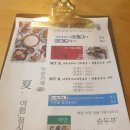 도시두부가게X대한순두부 이미지