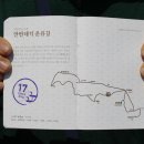 바우길 17구간 이미지