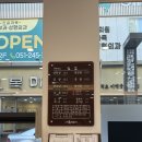 부산깍두기 | [부산맛집] 서울깍두기 부산 남포동 내돈내산 맛집 후기 (주차, 메뉴, 가격 등)