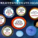 대연자연유치원 이미지